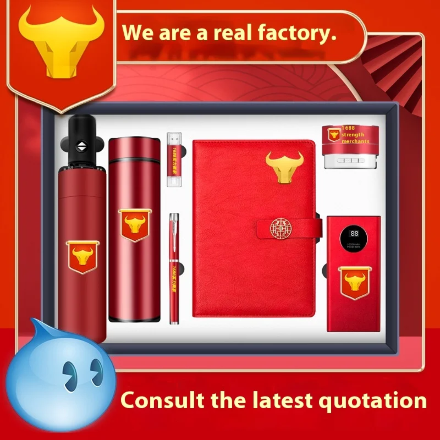 Executive Premium Gift Box Set – Notebook, Thermos, Umbrella, Pen, USB Flash Drive, Power Bank & Mini Speaker (Luxury Edition)