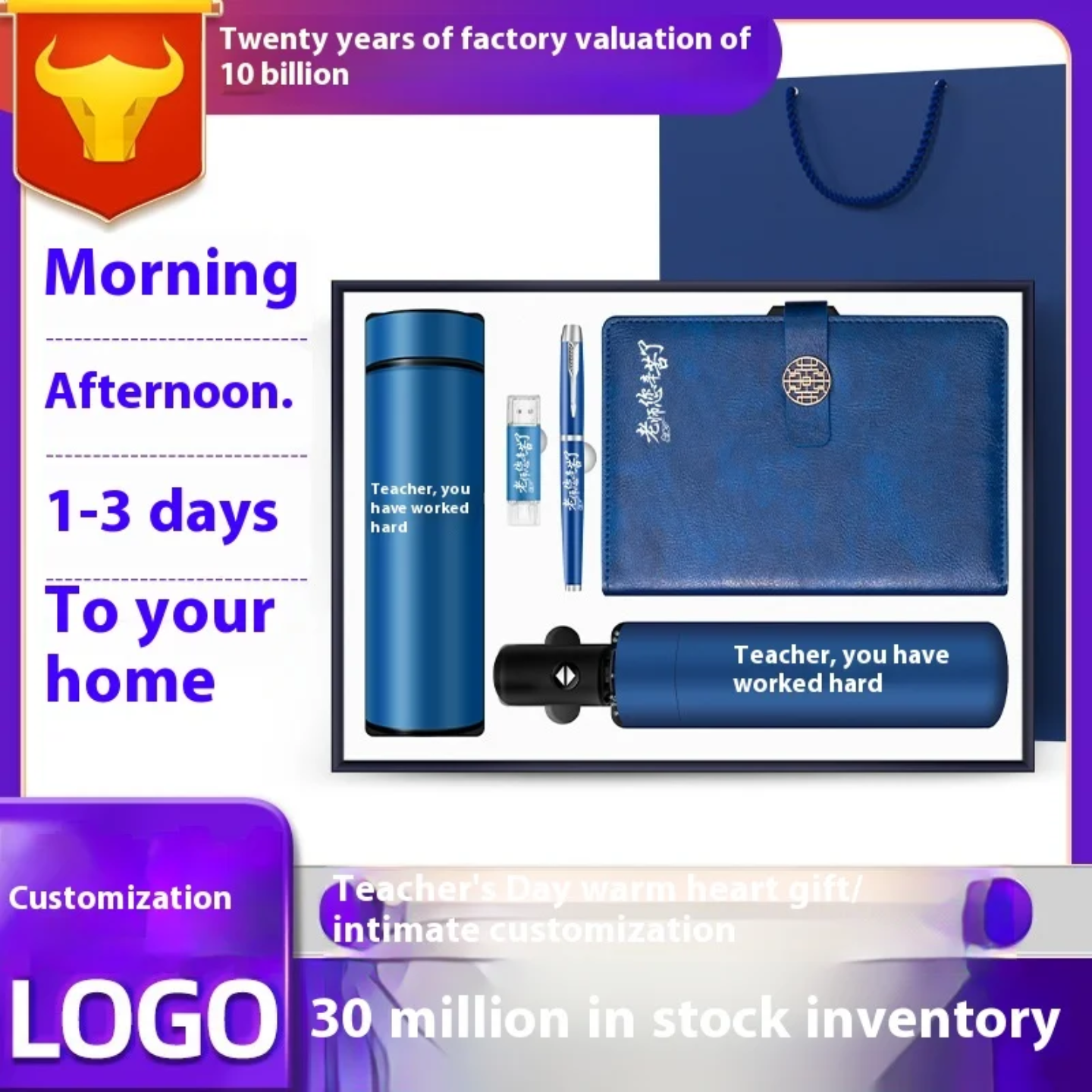 Executive Premium Gift Box Set – Notebook, Thermos, Umbrella, Pen, USB Flash Drive, Power Bank & Mini Speaker (Luxury Edition)